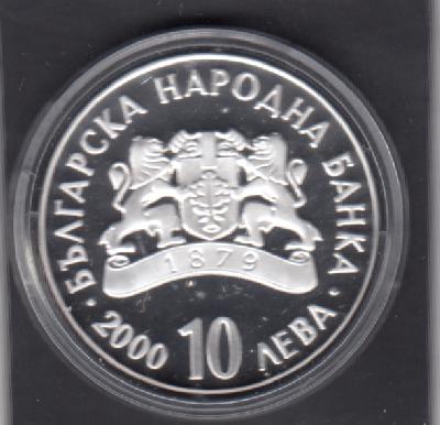 Beschrijving: 10 Leva Coin